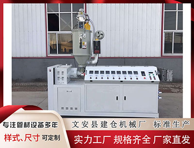 宣城塑料管材生产线价格 三十而砺 向新而行—— 无锡松下冷机30周年庆典暨新展厅启幕仪式举行