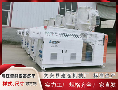 梧州塑料挤出机厂家 符预期！日本央行宣布加息 基准利率达到三十年来高位